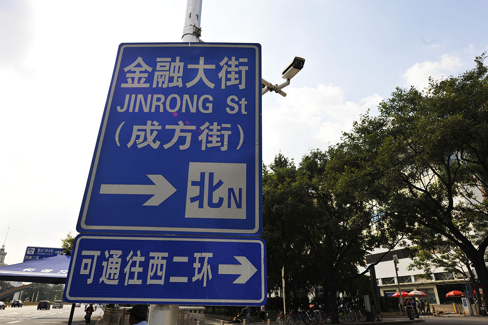 1555636768417544.jpg 北京8-17-13.jpg